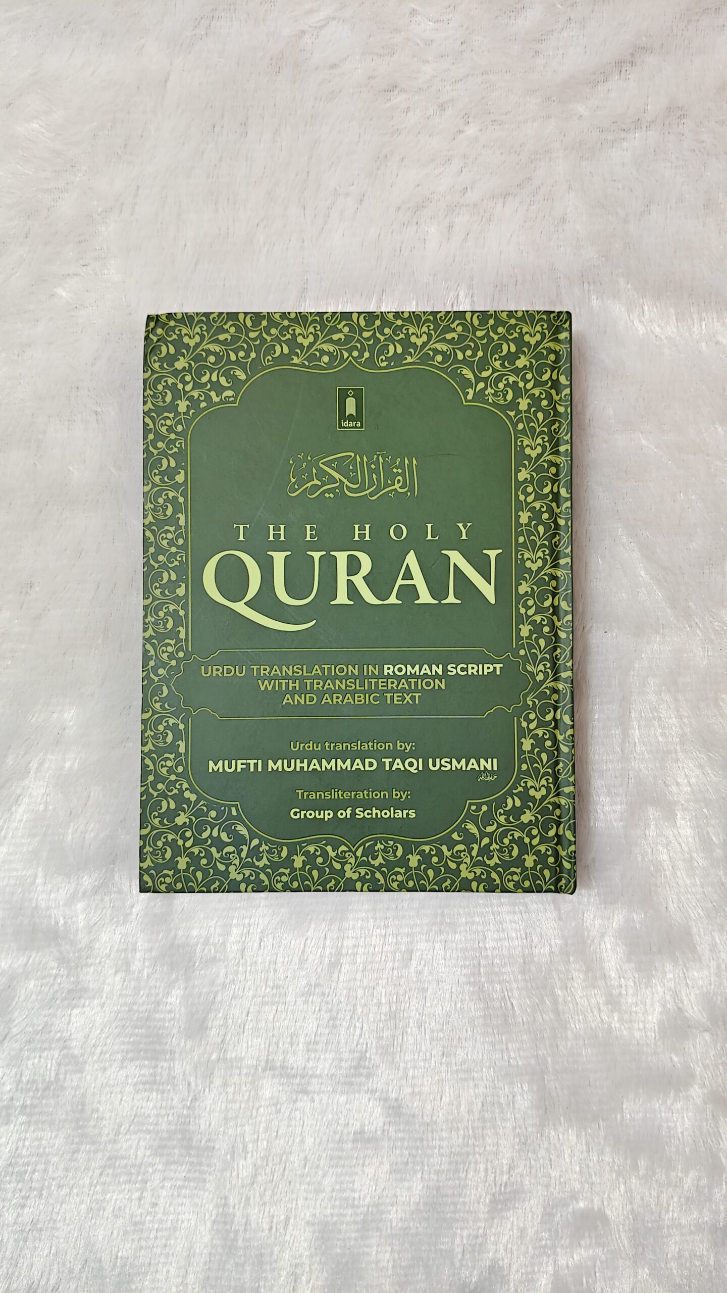 the holy quran mufti taqi usmani