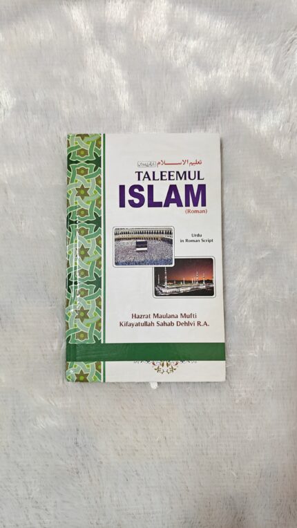 TALEEMUL ISLAM ROMAN [Q\N\A]