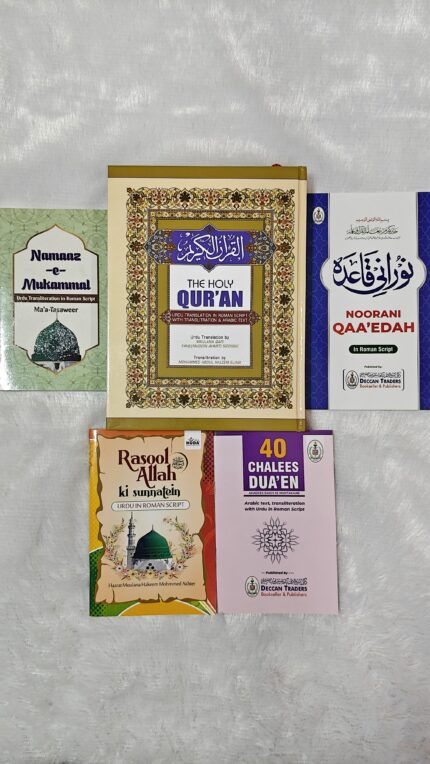 5 books combo set