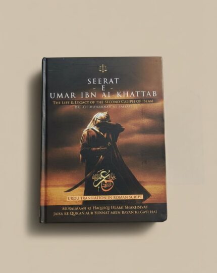 Seerat-e-Umar Ibn Al-Khattab(Roman Script)