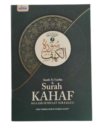Surah Kahaf Translation in Roman Script
