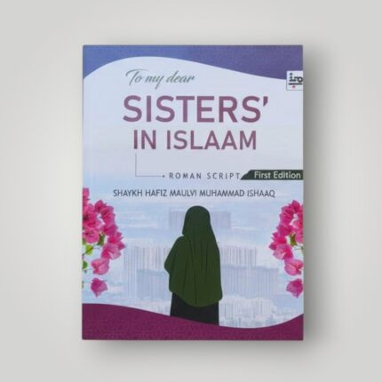 Sisters in Islam (Roman Script)