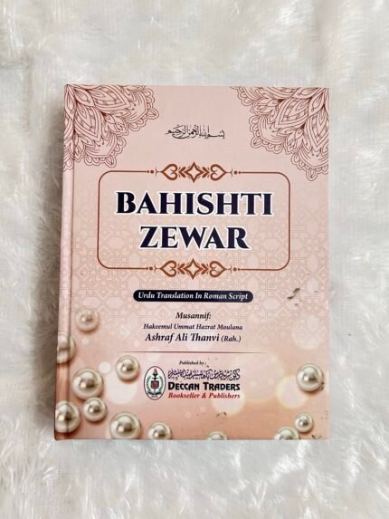 BAHISHTI ZEWAR ROMAN ENGLISH